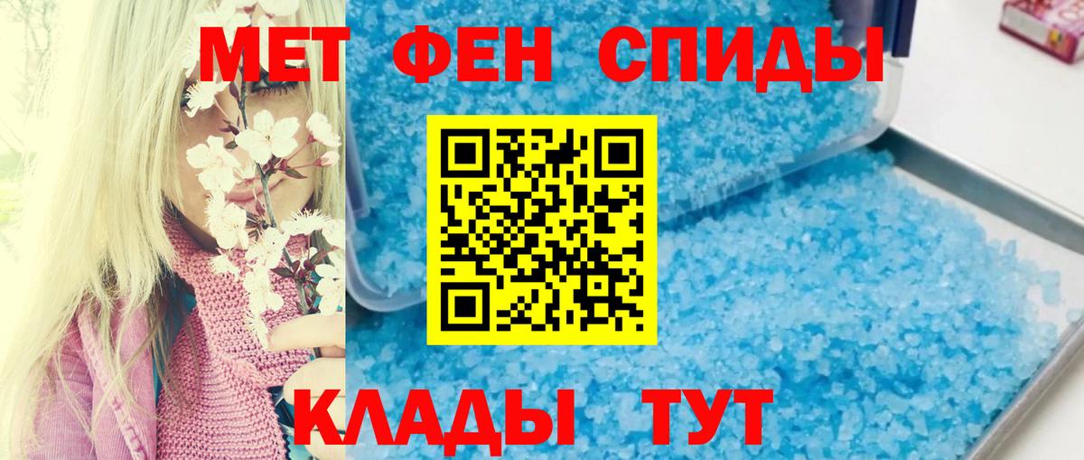 Amphetamine 98% Петропавловск-Камчатский