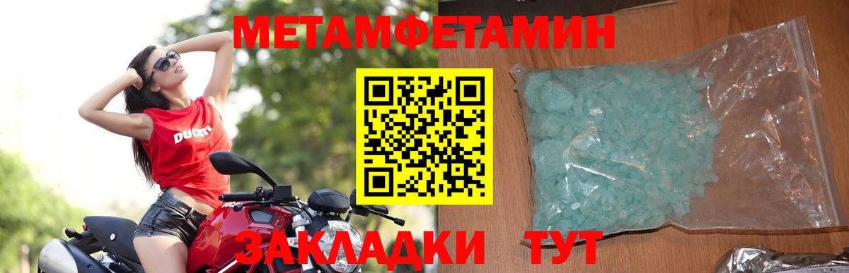 Петропавловск-Камчатский  Amphetamine  Вход с VPN  Amphetamine VHQ 