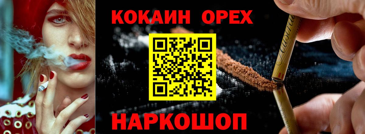 Cocaine VHQ Петропавловск-Камчатский