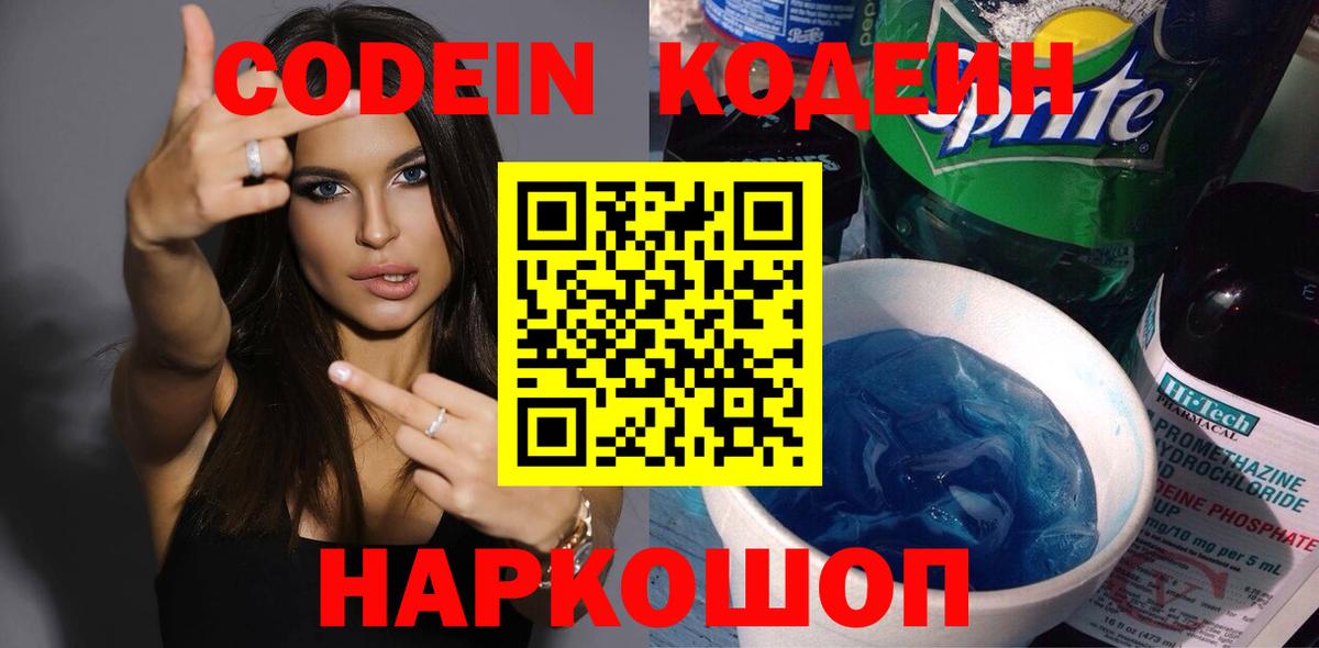 Кокаин  ЭКСТАЗИ  Петропавловск-Камчатский  Канабис  Вход с VPN  МЕФ кристаллы 