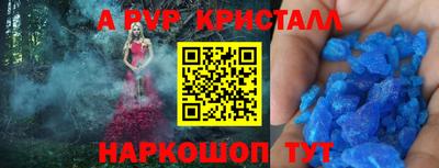 мефедрон мука Партизанск