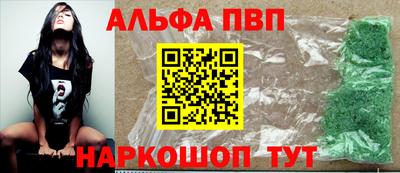 первитин Пенза