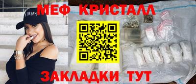 первитин Пенза