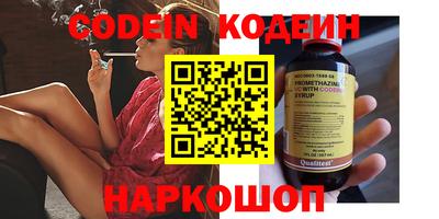 первитин Пенза