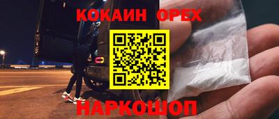 мефедрон мука Партизанск