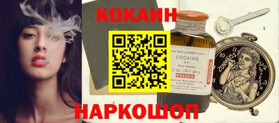 кокс Первоуральск