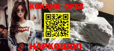 кокс Первоуральск