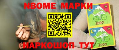 первитин Пенза
