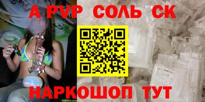 мефедрон мука Партизанск