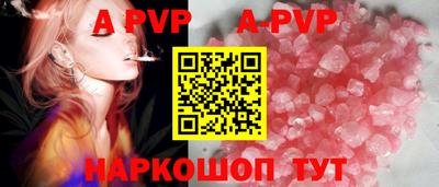 мефедрон мука Партизанск