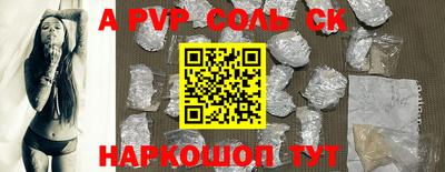 первитин Пенза