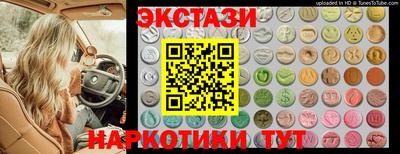 мефедрон мука Партизанск
