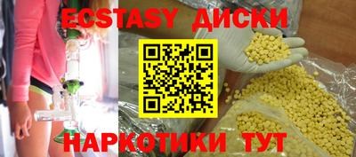 первитин Пенза
