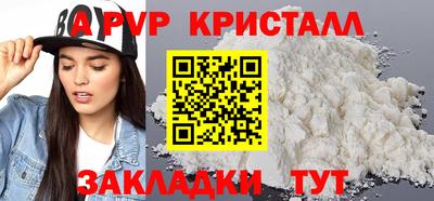 мефедрон мука Партизанск