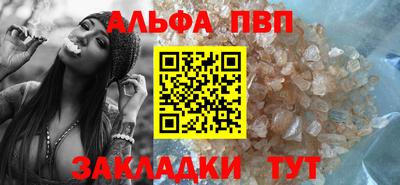 мефедрон мука Партизанск