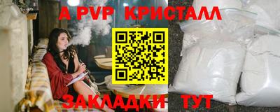 первитин Пенза