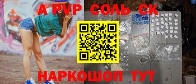 кокс Первоуральск