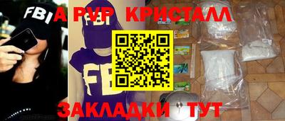 мефедрон мука Партизанск