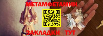 мефедрон мука Партизанск