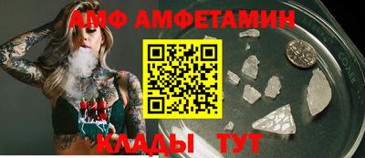 первитин Пенза