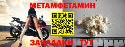 мефедрон мука Партизанск