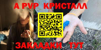 мефедрон мука Партизанск