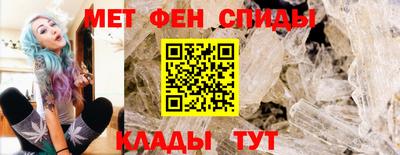 мефедрон мука Партизанск