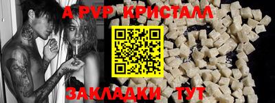 первитин Пенза