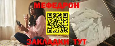мефедрон мука Партизанск