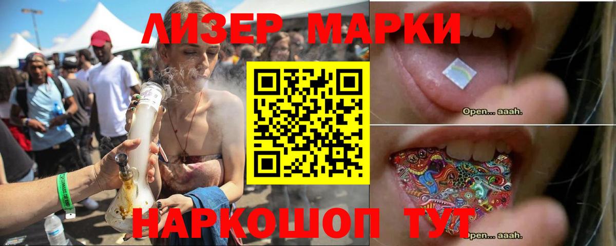 Лсд 25 экстази кислота Петропавловск-Камчатский