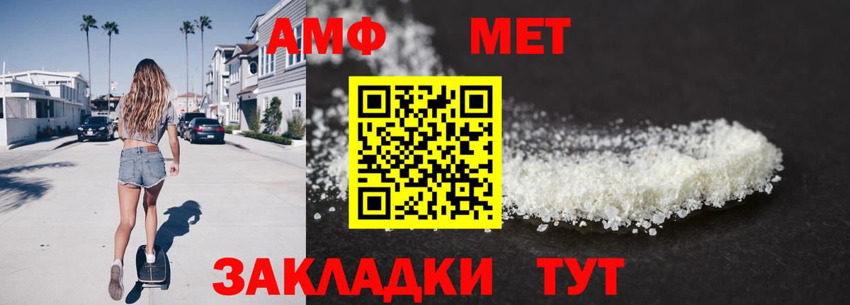MDMA Петропавловск-Камчатский