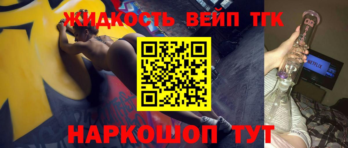 Дистиллят ТГК THC oil  закладка  Петропавловск-Камчатский  Вход с VPN 